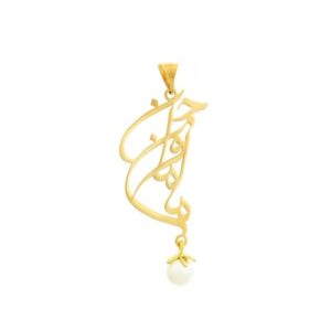 پلاک مامان جون کد P-132