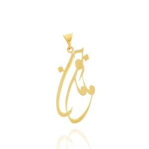 پلاک مامان جون کد P-118