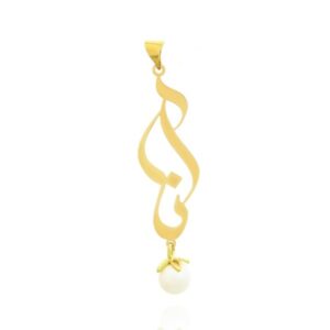 پلاک آنا کد P-120