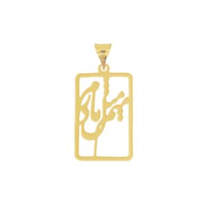 پلاک مادر کد P-133